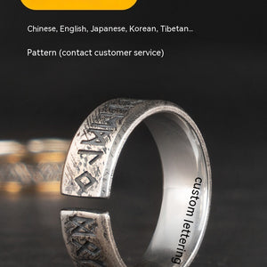 Nordic Viking Luen Letters Ring