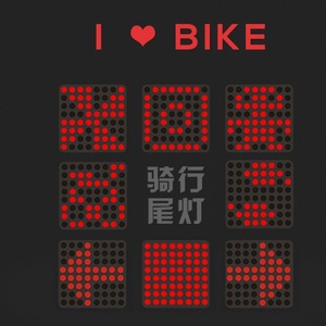 Intelligent Bicycle Light